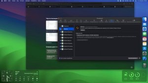 Как добавить виджет Яндекс Музыки на рабочий стол Mac