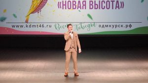 «Последняя электричка» (2020)