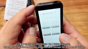 SOYES XS16 PRO Ultra mini smart phone Review(Similar to iPhone) 아이폰 닮은 초미니 스마트폰 리뷰