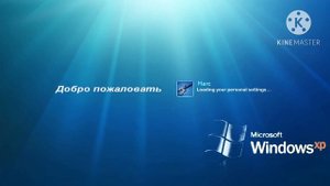 Windows XP XTreme Final Edition Startup Shutdown