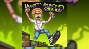 Soda Luv-Блесс Гад 8D!!!КАЙФУУУЙ!!!!