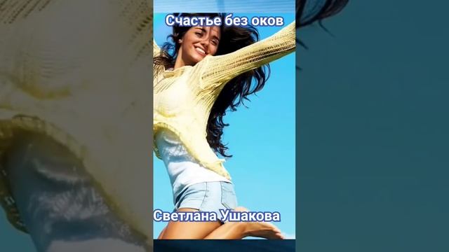 Картина рядом с высью