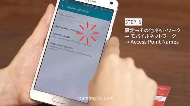 (JPN) How to use Korea sim card (for Android user) . Korea Prepaid sim / simcard / at airport / KT