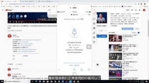 [143]最新版小火箭shadowrocket 2.1.48在线安装方法│APPLE ID 免费账号共享