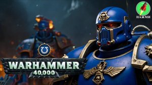 Фильм Warhammer 40K: Ultramarine (2024) | На английском языке