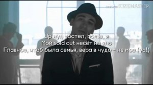 MR LAMBO-JACKPOT(ТЕКСТ ПЕСНИ, LYRICS)
