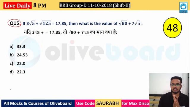 RRB Group D Maths | Maths Shift Wise Paper Solutions | 11 Oct 2018 Shift -2 | By Saurabh Sir