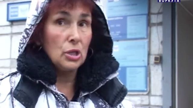 19.08.12 Воркута. Сбой в работе почтовой связи.avi смотреть онлайн