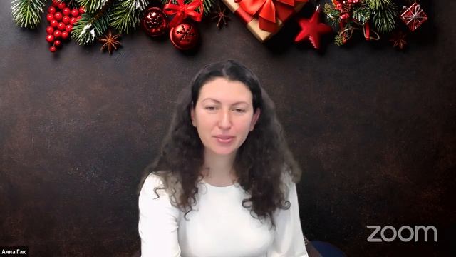 26.12 ПРЕДНОВОГОДНИЙ ЭФИР с АННОЙ ГАК