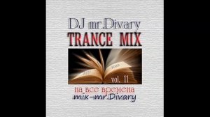 01.05.2020 Trance MIX vol. 11 DJ Mr.Divary