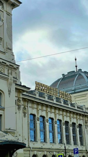 Санкт-Петербург. Витебский вокзал
