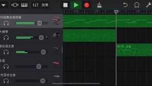 Night Owl Ringtone Remix(Garage Band)