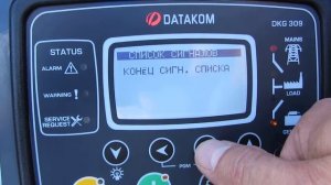 Запуск генератора CTG