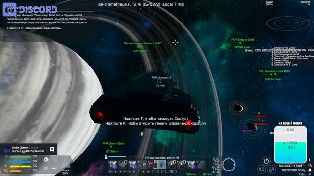 Prometheus-Universe Space Engineers | Подготовка к НПС #11 смотреть онлайн