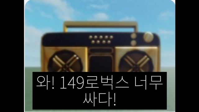 아주 합리적인 라디오