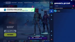 Fortnite - вечерний стрим субботы катаем общаемся #fortnite #фортнайт