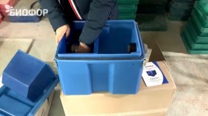 Пескоуловитель под мойку Биофор 25