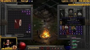 5 лет ожиданий!  Стартуем в Diablo 2 Resurrected