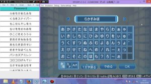 Danball Senki Boost PSP Try some password