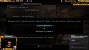 Расслабленное искоренение рисовой нечисти  Nioh