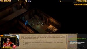 Задания ремесленников  Pathfinder: Kingmaker (часть 13)