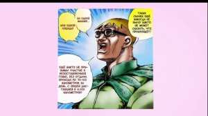 STEEL BALL RUN СЕРИЯ 1 "ДЖАЙРО ЦЕППЕЛИ"