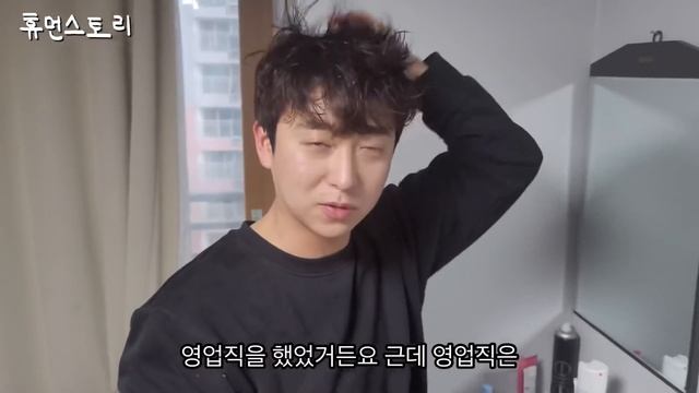 쪽잠자며 일해 월900버는 화물기사님이 포르쉐 계약한 이유 [화물기사1화] смотреть онлайн