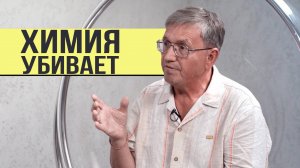 Химиотерапия убивает