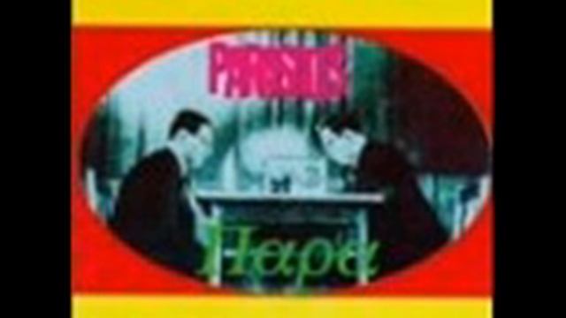 Parasites-Waiting Game.wmv смотреть онлайн