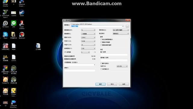 7zip加密 смотреть онлайн