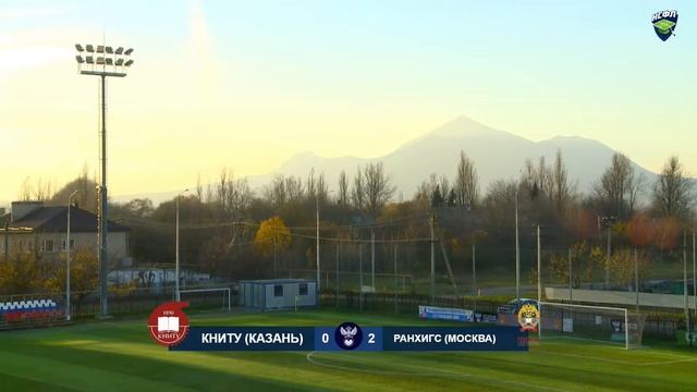 КНИТУ (Казань) - РАНХиГС (Москва) | Общероссийский дивизион. Матч за 11 место. Мужчины | 2022 смотреть онлайн