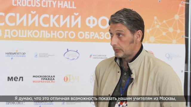 Ориентиры детства 4.0 глазами студентов Института журналистики коммуникаций и медиаобразования МПГ