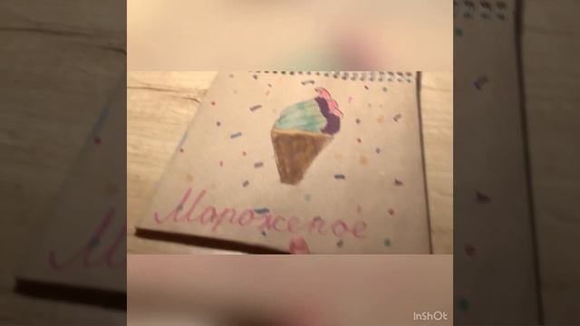 Рисунки для срисовки. Новый челлендж: рисую только маркерами 🙂 смотреть онлайн