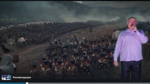 "НЕ ВОЮЙТЕ С РУССКИМИ"   исп.ЮРИЙ ЦЫРЮЛЬНИКОВ