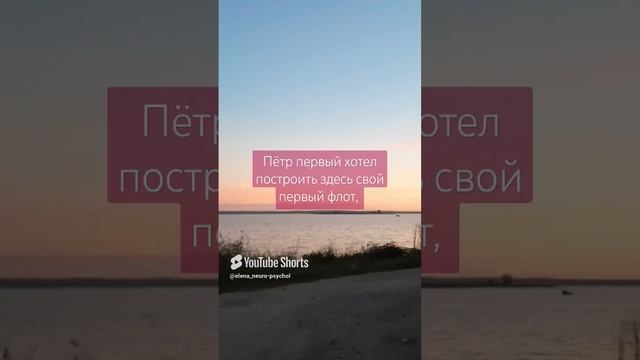 А вот и озеро Неро |Любимая Россия #моипутешествия #Ростов_Великий