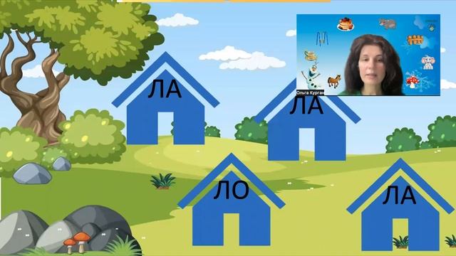 автоматизація звука л