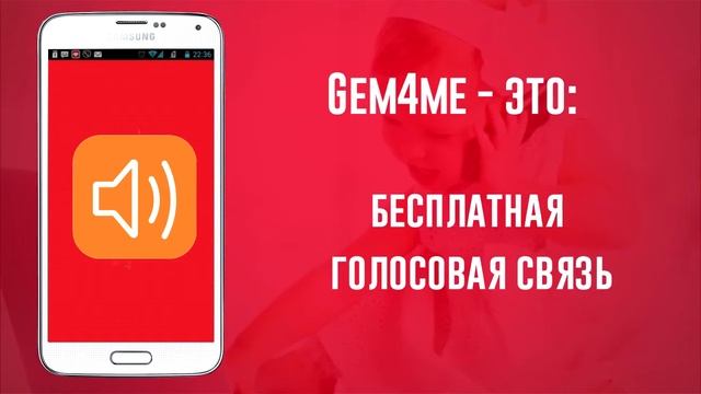 #Мессенджер #GEM4ME   Один миллион пользователей!