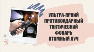 ⚫ Фонарь походный светодиодный 💡 Фонарь ручной космос купить