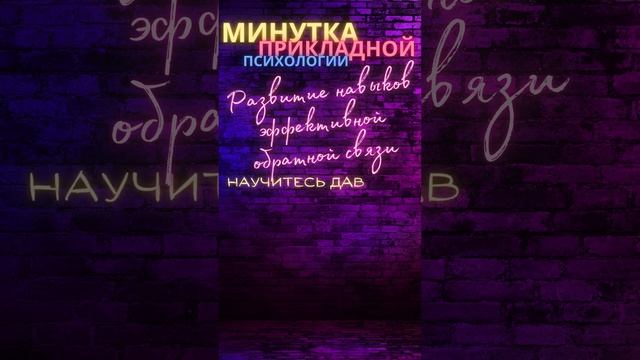 EQ : Короткие Секреты Эмоционального Интеллекта  #жизньврадость #личностныйрост #саморазвитие 142
