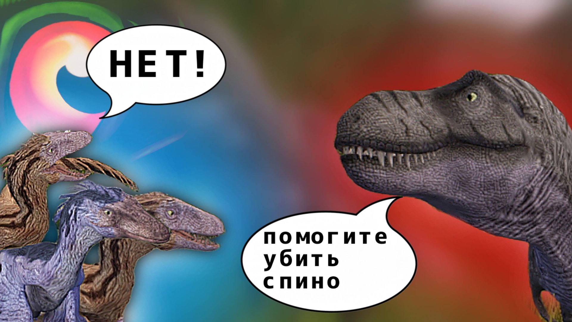 Самый глупый межвидер в the cursed isle смотреть онлайн