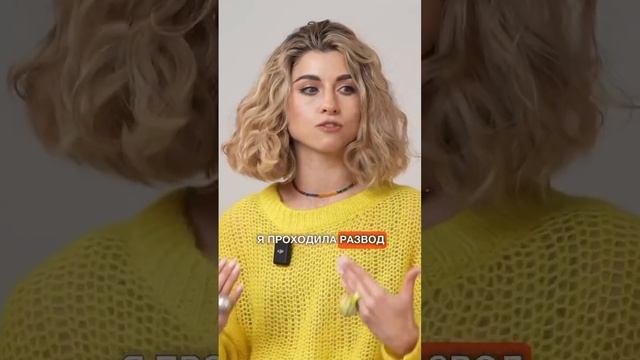 Про отношения родителей и детей после развода - уже в новом выпуске «SAMKI»⬆️#развод #родители #дети