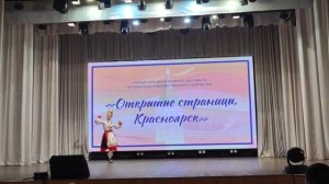 Соло Кухтина Екатерина Утушка Школьные годы ДШИ 19 г. Кемерово