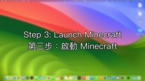 [MTR Crafters] How to Join the Minecraft Server on macOS | 如何在 macOS 上加入 Minecraft 伺服器 (Eng/中)