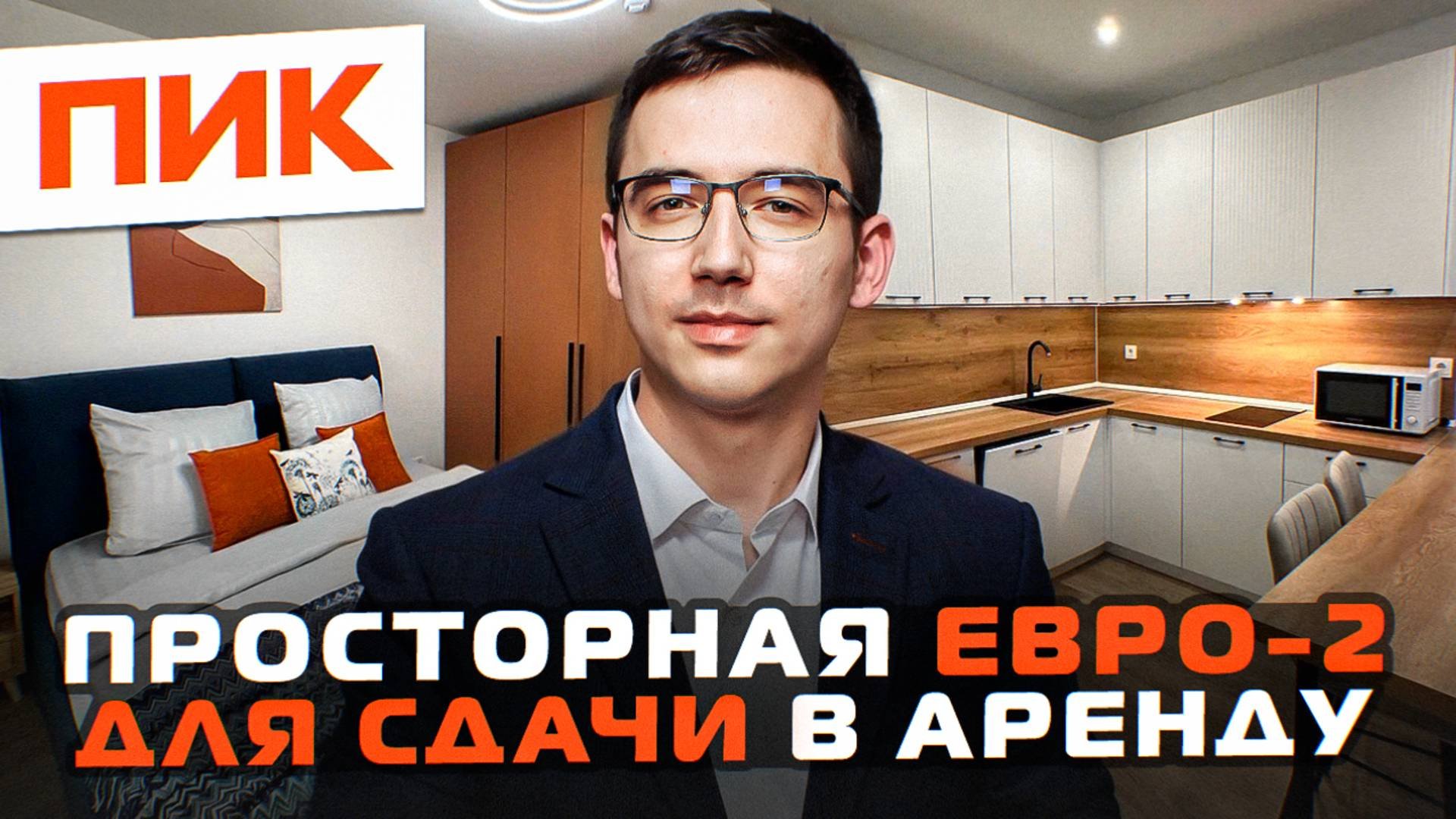 За счет чего можно обустроить уютную квартиру?