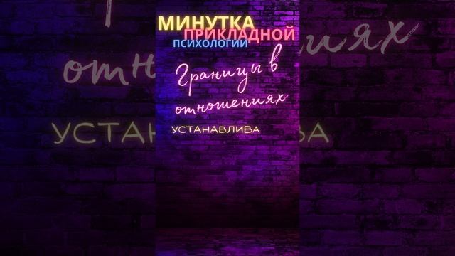 EQ : Короткие Секреты Эмоционального Интеллекта  #жизньврадость #личностныйрост #саморазвитие 27
