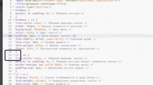 6. Верстка сайта. CSS. Селекторы. Часть 2.