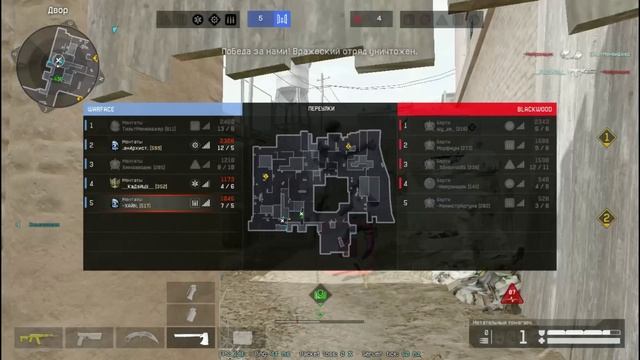 СМЕШНЫЕ МОМЕНТЫ В WARFACE смотреть онлайн