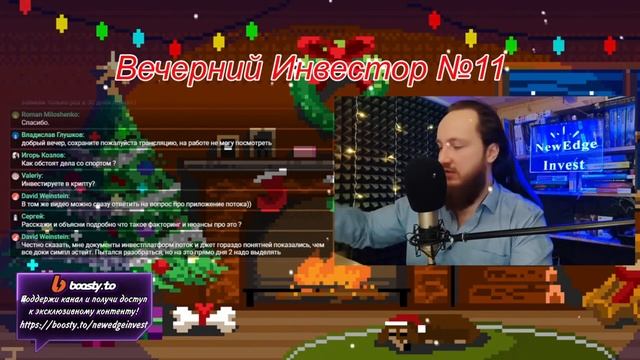 Инвест-платформа Simple Estate | Риски и подводные камни | Мнение о краудплатформе