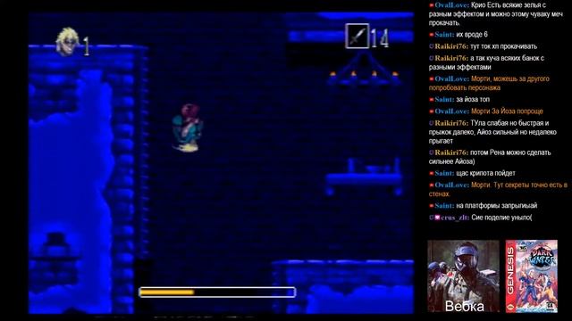 The Pirates of Dark Water - Console stream  Sega Genesis 2 (Часть 1)
