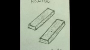 Что дальше?